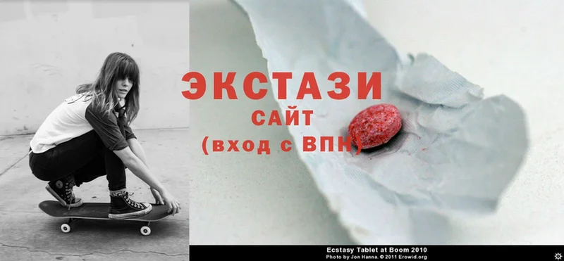 Экстази louis Vuitton  Глазов 