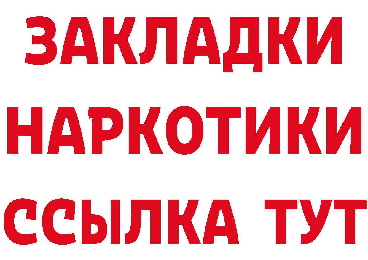 ГАШ Изолятор tor это hydra Глазов